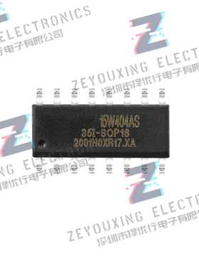 全新STC宏晶STC15W404AS-35I-SOP16控制器单片机MCU 贴片SOP-16