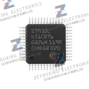 全新ST/意法STM32L431CBT6 32位微控制器单片机MCU 贴片LQFP-48