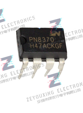 全新CHIPOWN芯朋微PN8370 5V2.4A电源IC PWM控制器充电器芯片DIP8