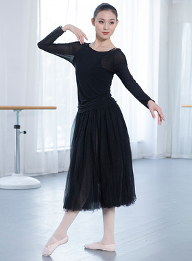 红舞鞋新款舞蹈服网纱上衣女成人芭蕾舞服装古典舞罩衫纱衣39505