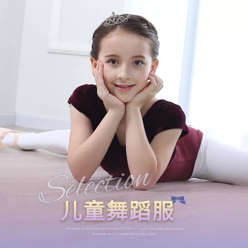 红舞鞋舞蹈服儿童芭蕾考级练功服