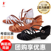 专业跳舞少儿初学拉丁鞋 拉丁舞鞋 女白色考级比赛软底舞蹈鞋 12185
