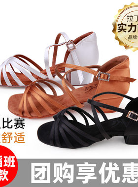 拉丁舞鞋女白色考级比赛软底舞蹈鞋专业跳舞少儿初学拉丁鞋12185