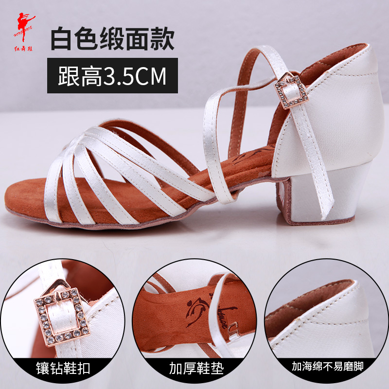 考级专用专业拉丁舞鞋红舞鞋