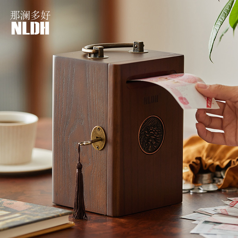 那澜多好实木大容量存钱罐