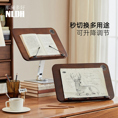 那澜多好阅读书架实木