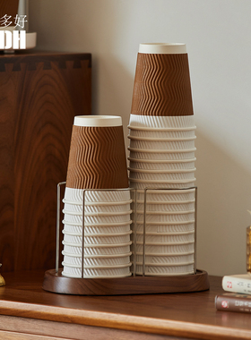 实木一次性杯子取杯器黑胡桃木纸杯架不锈钢杯架高级感咖啡角布置