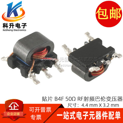 617DB-1655贴片B4FRF射频变压器