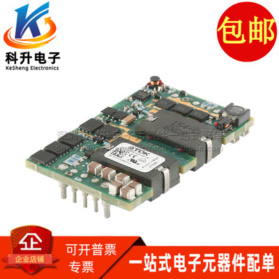 全新105W24V转15V电源隔离模块