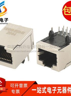 11H516-5202-01 全新网络主板端口 RJ45母座千兆 10P8C插孔连接器
