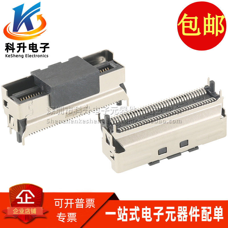 G97V22312HR立式插座接口连接器