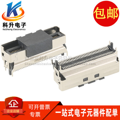 G97V22312HR立式插座接口连接器