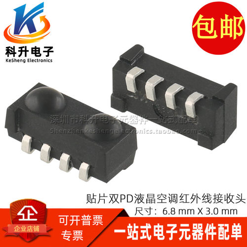 AO-R123C6E-SS(T)红外线接收头