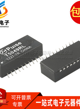 T5049RL T5049NL SOP20脚 4.7MH 以太网贴片网络隔离变压器