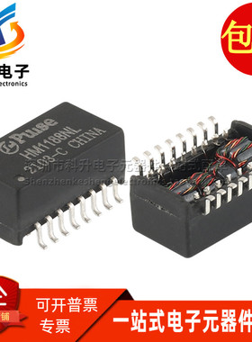 HM1188NL SOP16 贴片以太网网络隔离变压器滤波器全新原装 可直拍