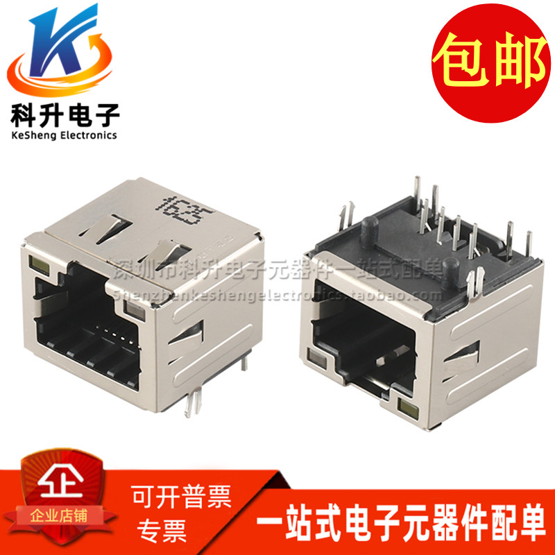 全新ABA-JKM-002-Y03RJ45网口