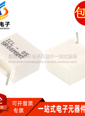 ICL-05-5R00MSMT 全新 5Ω 5欧姆 4A 20% 金属板精密无感水泥电阻