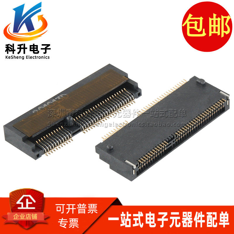 MDT300E02003 全新原装现货 NGFF M.2接口 M-KEY插槽67PIN高度3.0