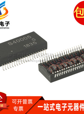 S40005G SOP-40脚 对应H84001S百兆四口网络隔离变压器滤波器直拍