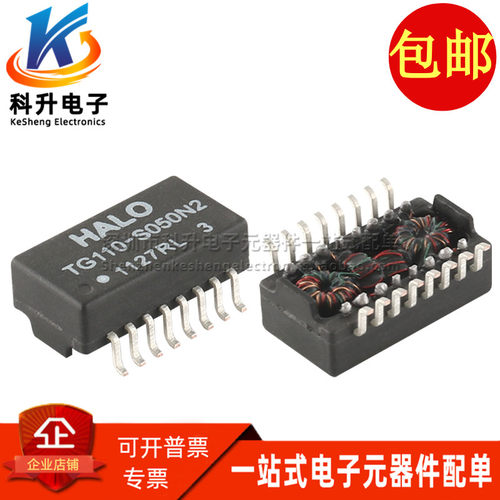 贴片网络滤波变压器TG110-S050N2