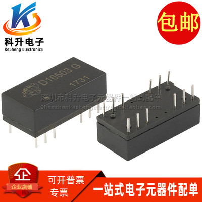 D16503G百兆网络隔离变压器DIP12