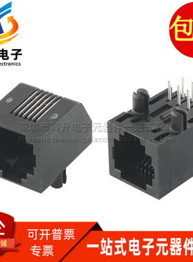 5555165-1 全新原装现货 6P6C RJ25卧式90度接口母座以太网连接器