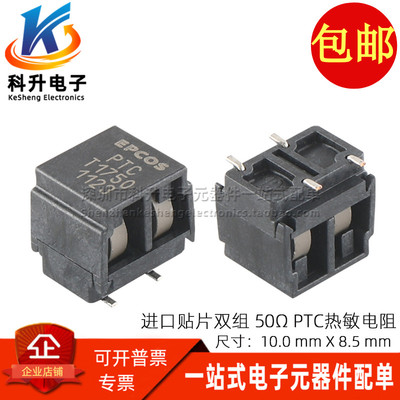 1AB59750T1120A062PTC热敏电阻