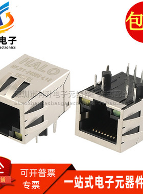全新现货 HFJ11-2450E-L12RL RJ45 网络接口变压器带灯带滤波弹片