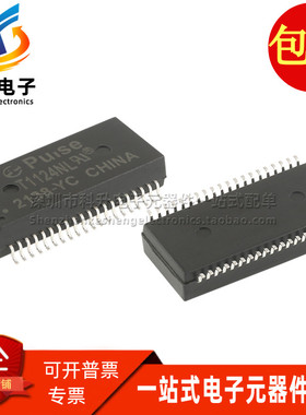 T1124NL SOP40脚 T1124NLT 贴片以太网网络隔离变压器滤波器 直拍