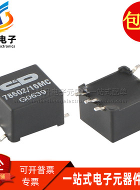 78602/16MC SOP6 贴片3线 1:1:1 4MH 1KV隔离 高频脉冲信号变压器