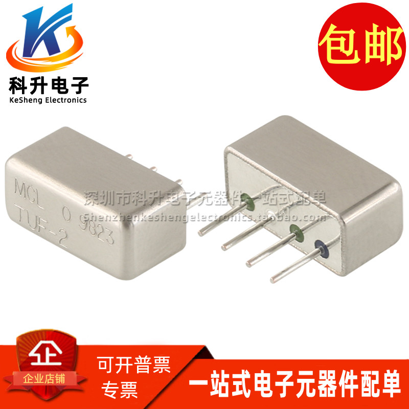 MCLTUF-2RF射频混频器7dB