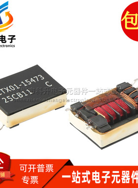 CTX01-15473 贴片全新现货电感变压器  CTX01-15473 可以直接拍下