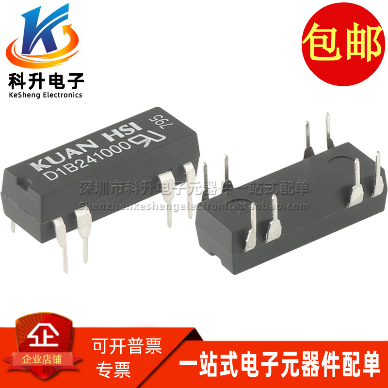 单刀单掷常闭型24V干簧管继电器