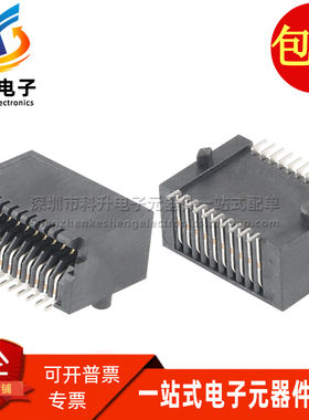 SFP笼子连接器20P光纤模块座