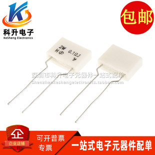 0.1歐姆 全新現(xiàn)貨 0.1ΩJ ±5%金屬板高精密無感水泥電阻 直拍