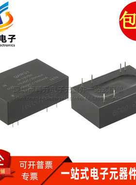 QAW01 全新现货 9-18V 12V转+15V/-9V IGBT驱动器用DC-DC电源模块