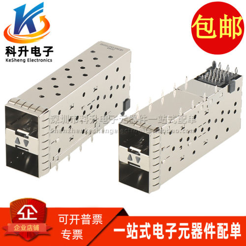 UE86-K1627-20321SFP光纤笼子