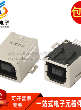 KUSBX-SMTBS1NBTR全新贴片USB方口B型打印机接口母座带螺丝固定孔