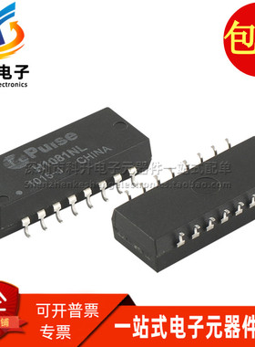 H1081NLT SOP16脚 H1081NL 以太网贴片网络隔离滤波器变压器 直拍