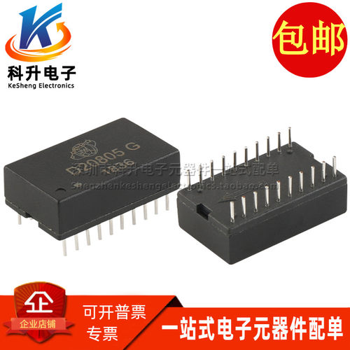 D20805G DIP20 脚 全新现货 直插百兆以太网网口网络变压器滤波器