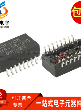 JHTF-16-009 SOP16 全新现货贴片以太网网络隔离变压器滤波器直拍