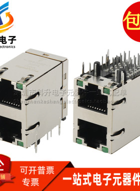 1-1840052-1全新现货原装双层 RJ45千兆以太网网络接口插座连接