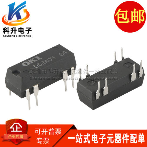 全新5VDCD52A05D干簧管继电器