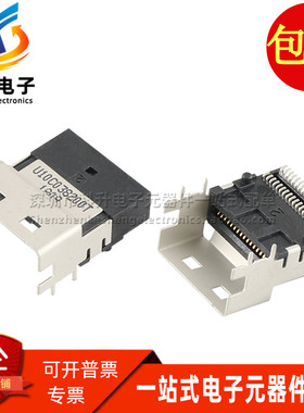 U10C038200T U10C038200 光纤尾座带铁壳连接器 全新现货 可直拍