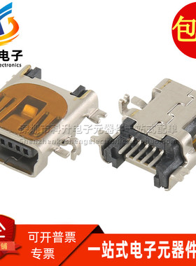 MU-05F2-08 USB 5P迷你导航仪记录仪充电口 沉板1.7mm 接口连接器