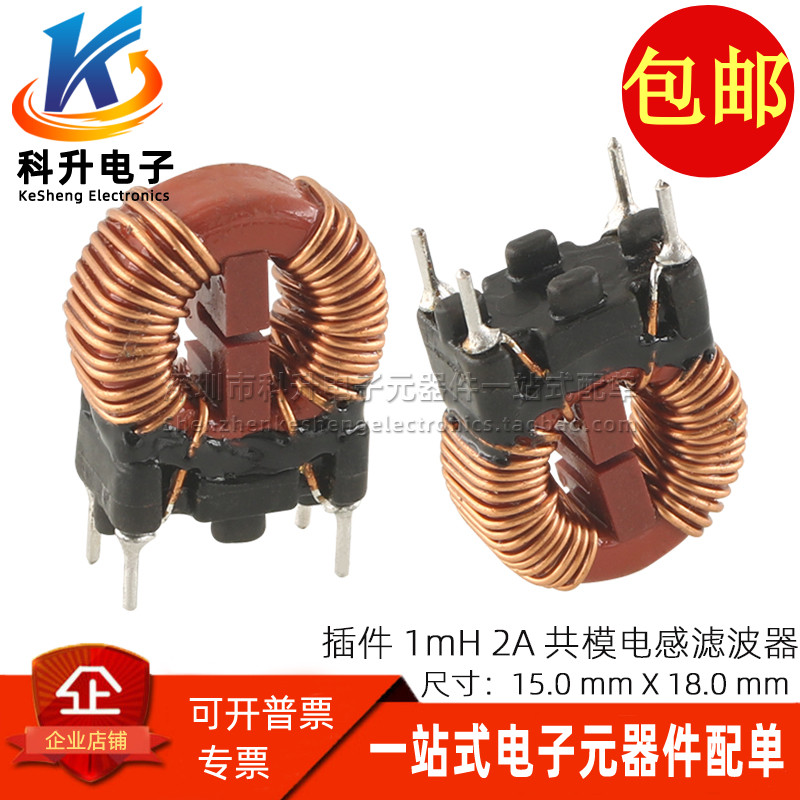 744821201WE1mH2A共模电感