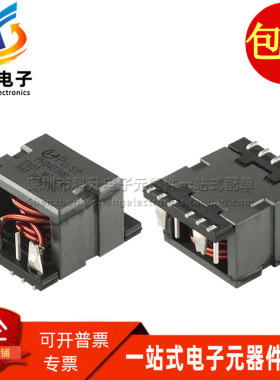 PH9407ANL 全新贴片现货 112UH 15A大电流开关电源共模电感滤波器