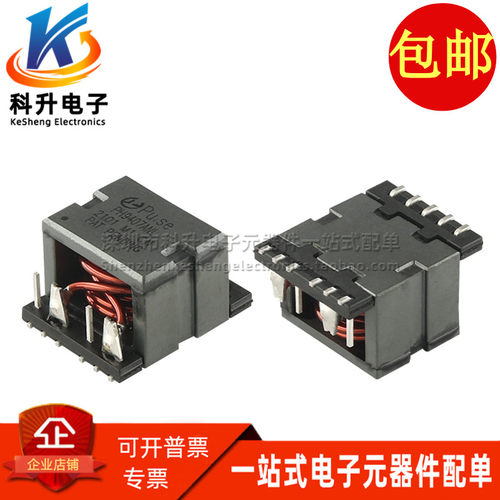 15A贴片开关电源共模电感滤波器