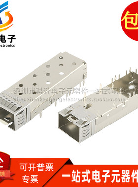 10122382-102LF 全新原装现货 SFP+ 1X1 光纤屏蔽笼子 接口连接器