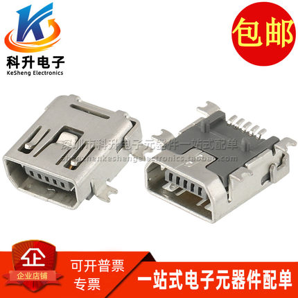 KMAB-SMT-5S-S-30TR 贴片Mini-USB2.0母座接口TYPE-B型5POS连接器